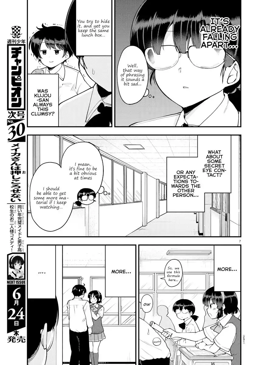 Meika-san wa Oshikorosenai Chapter 70 7